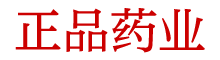 睡眠药眠剂昏睡状态